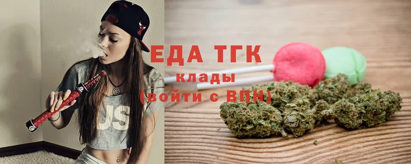 Cannafood конопля  магазин продажи наркотиков  Балаково 